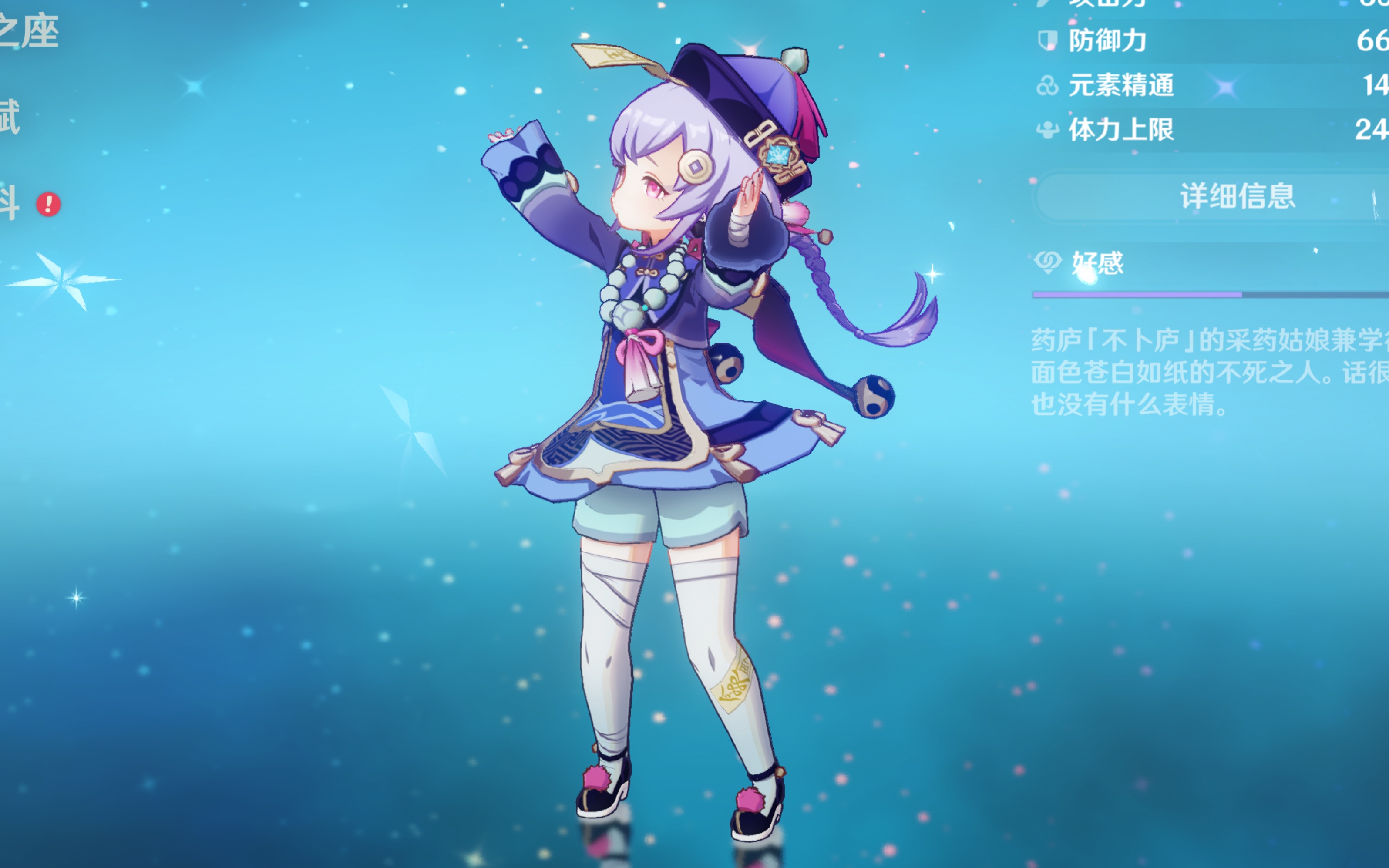 也更好地反 也更好地反