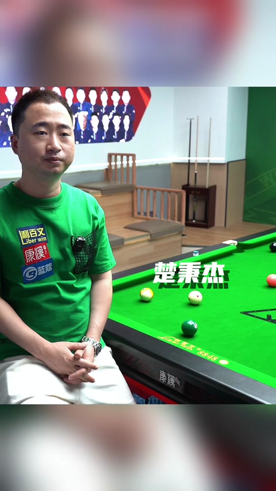 裁判对身体 裁判对身体