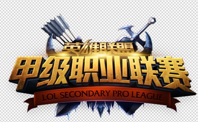 本场话题的